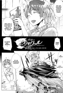 Shinkyoku no Grimoire 17